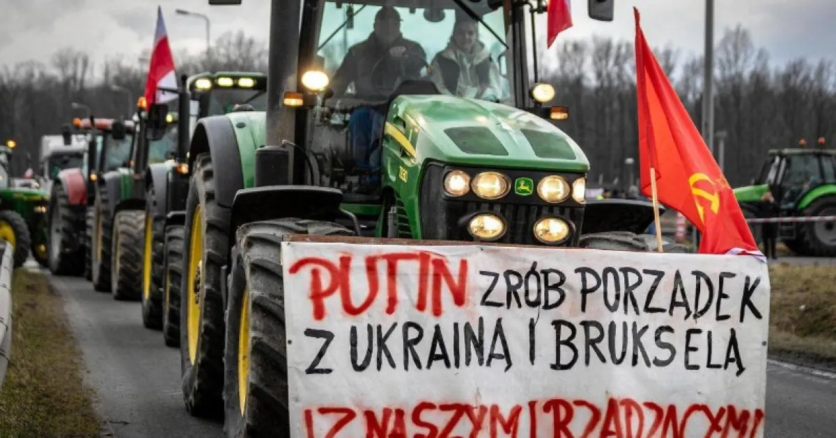 блокада украинской границы